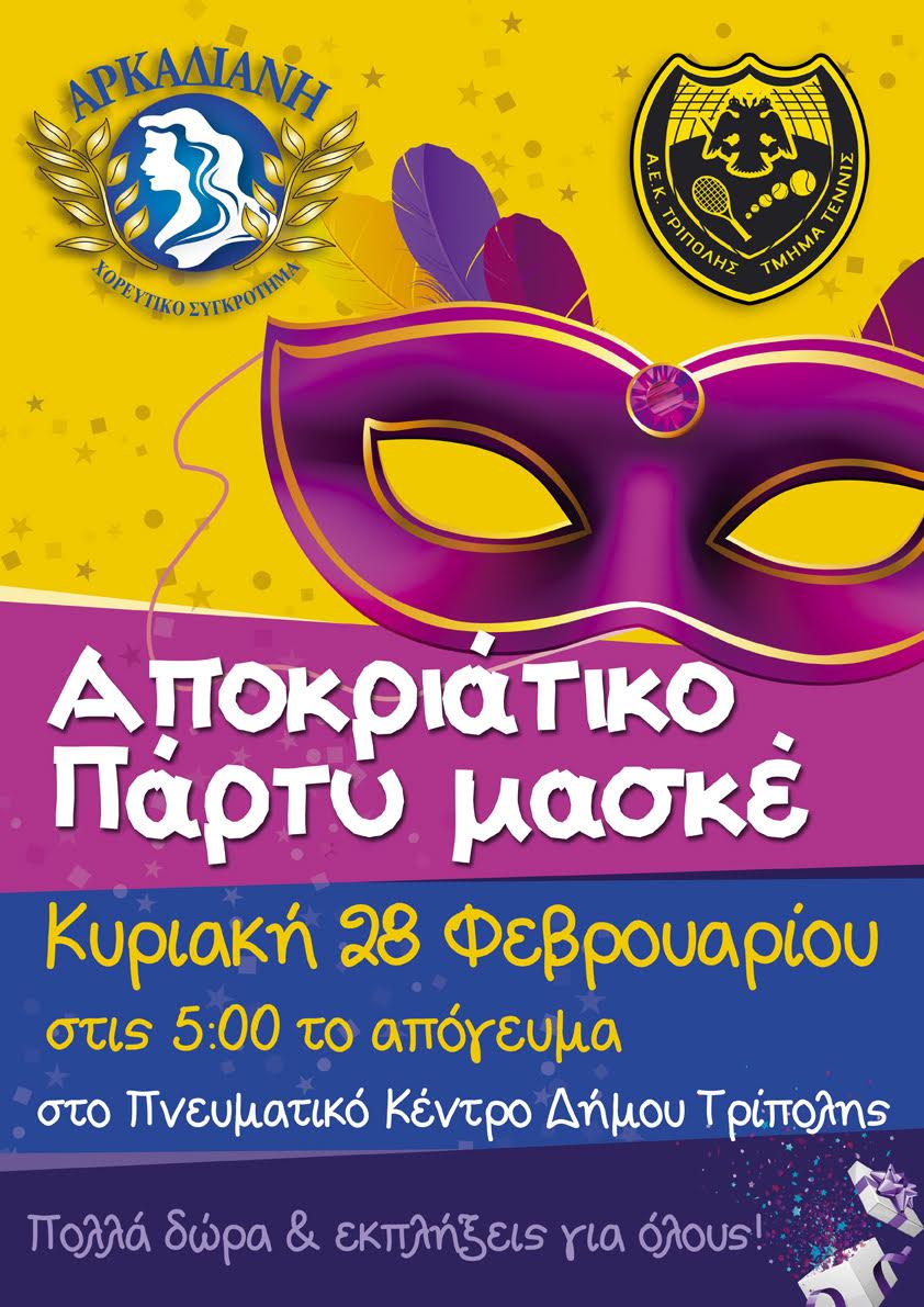 aek