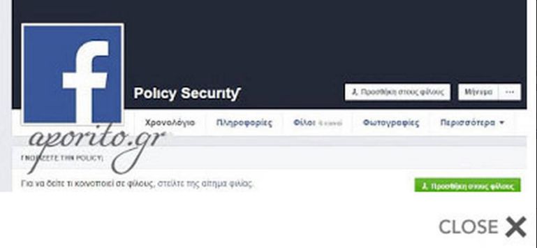 aporito fb aftodioikisi
