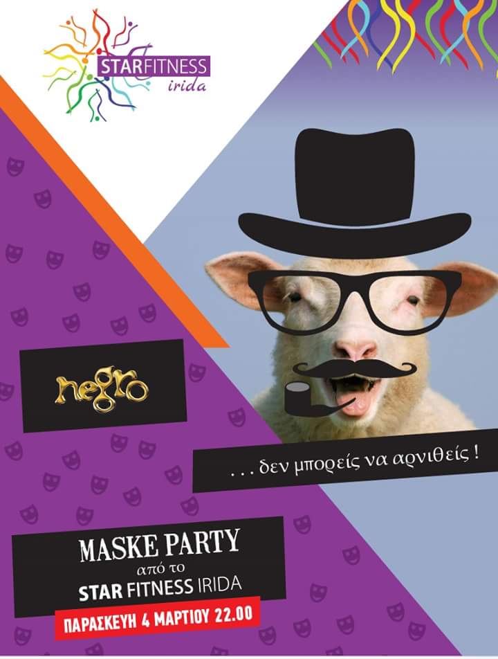 iryda maske