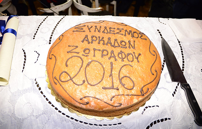 pit arkzografou