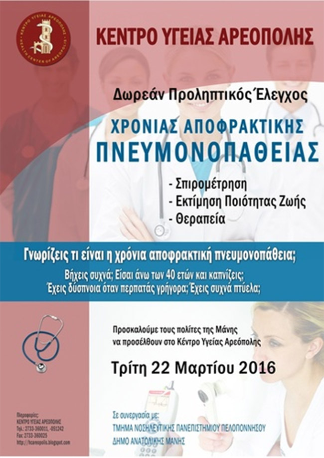 elegxapopnf