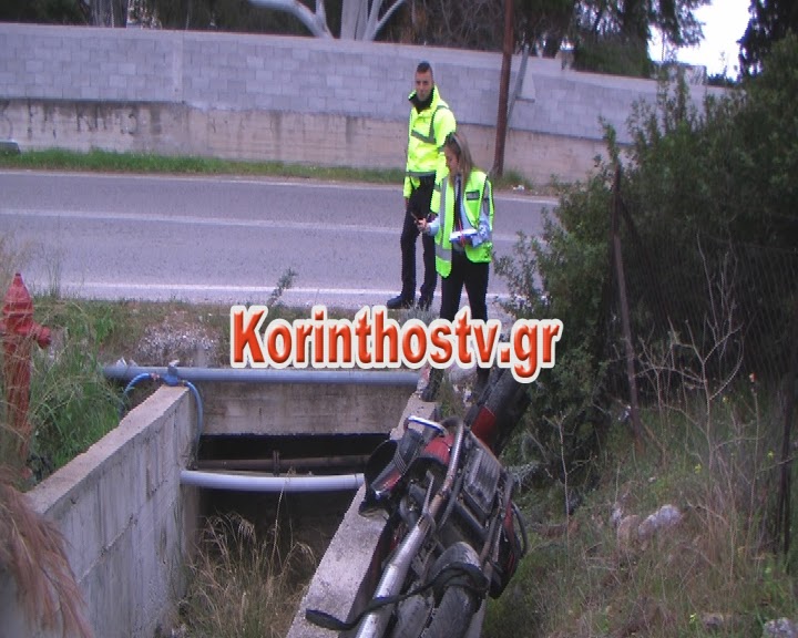 troxaio korinthos
