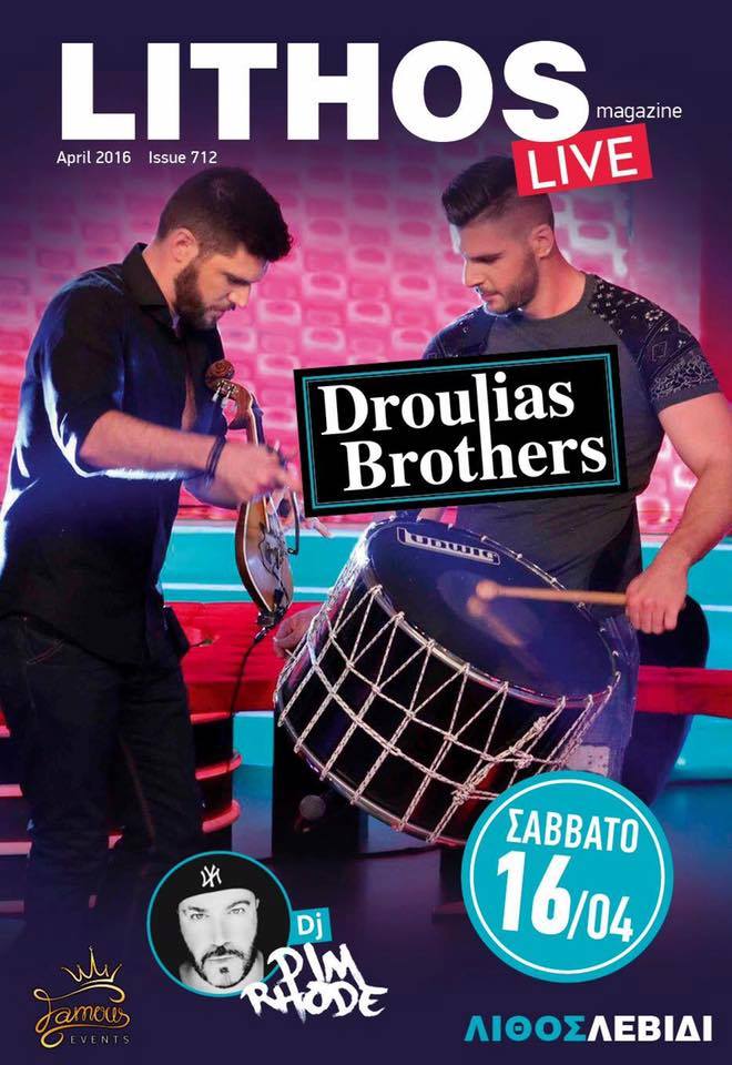 droylias braders