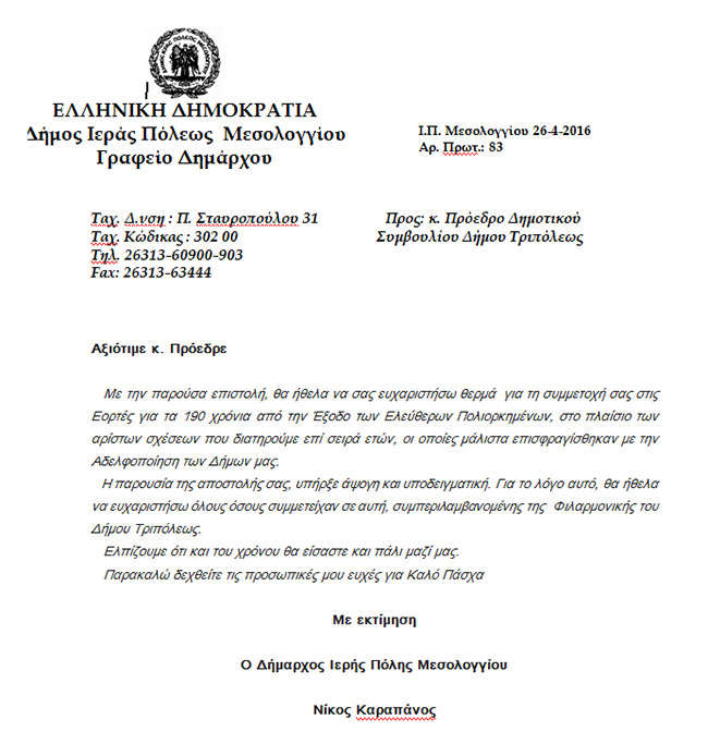 epistoli mesolog