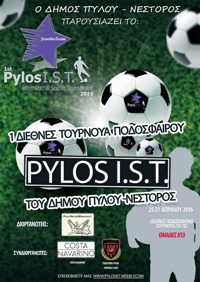 pylosistf