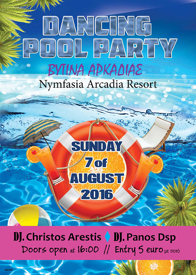 pool party