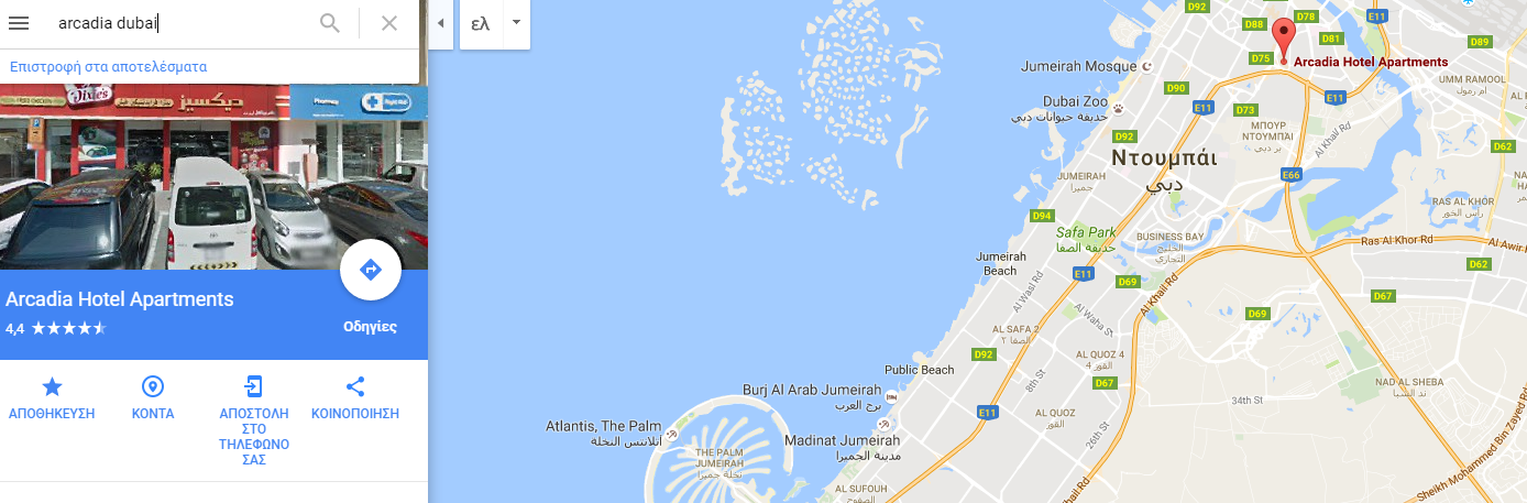dubai