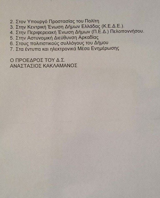 psifisma1
