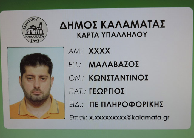 karta kalamata