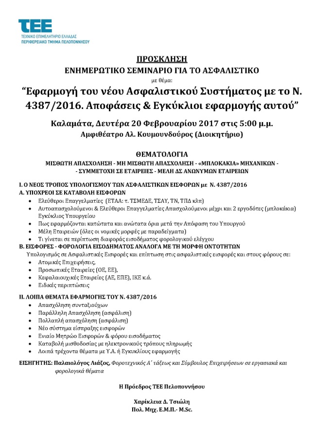 cid 8454609
