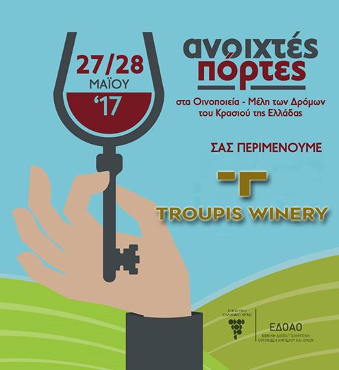 troypis