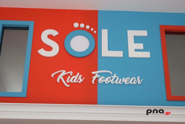 sole