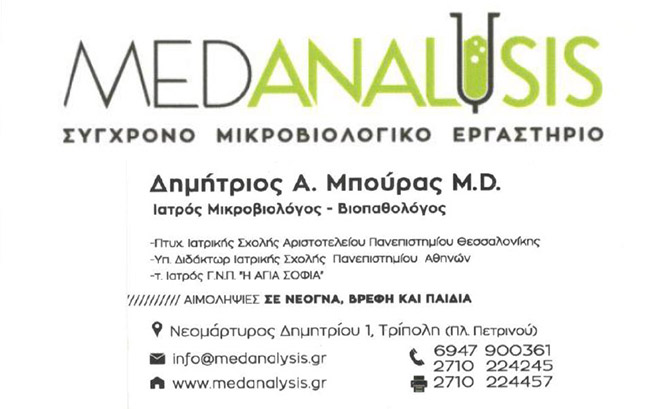 mpoyras