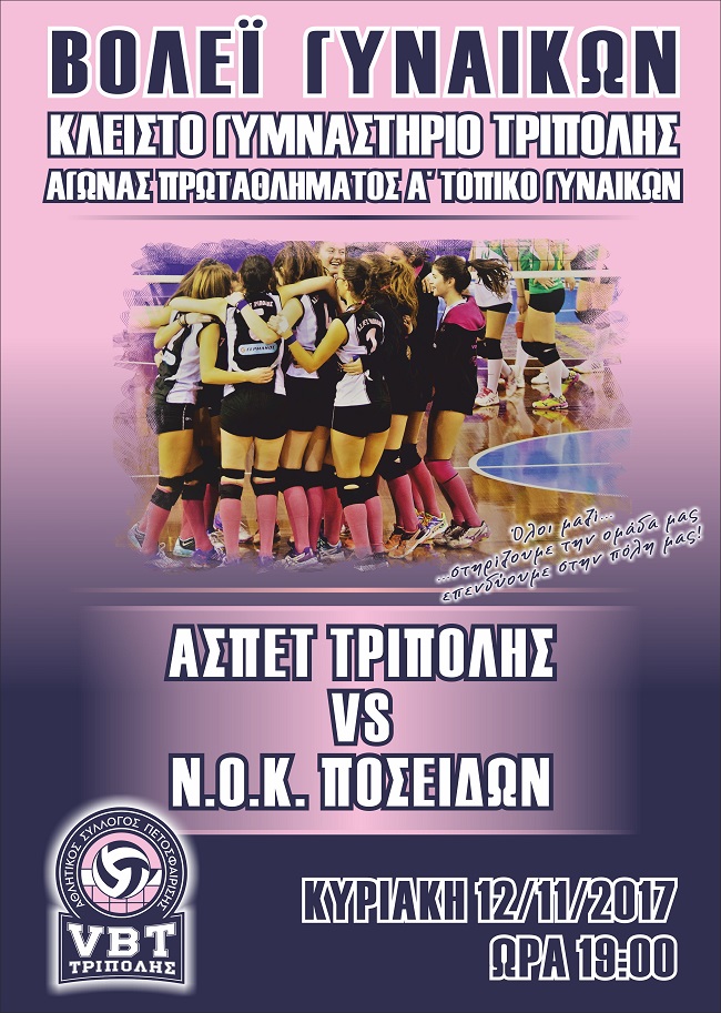 poster9825