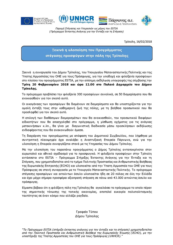 Document page 001