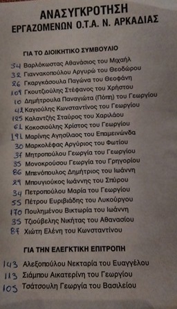 ota11