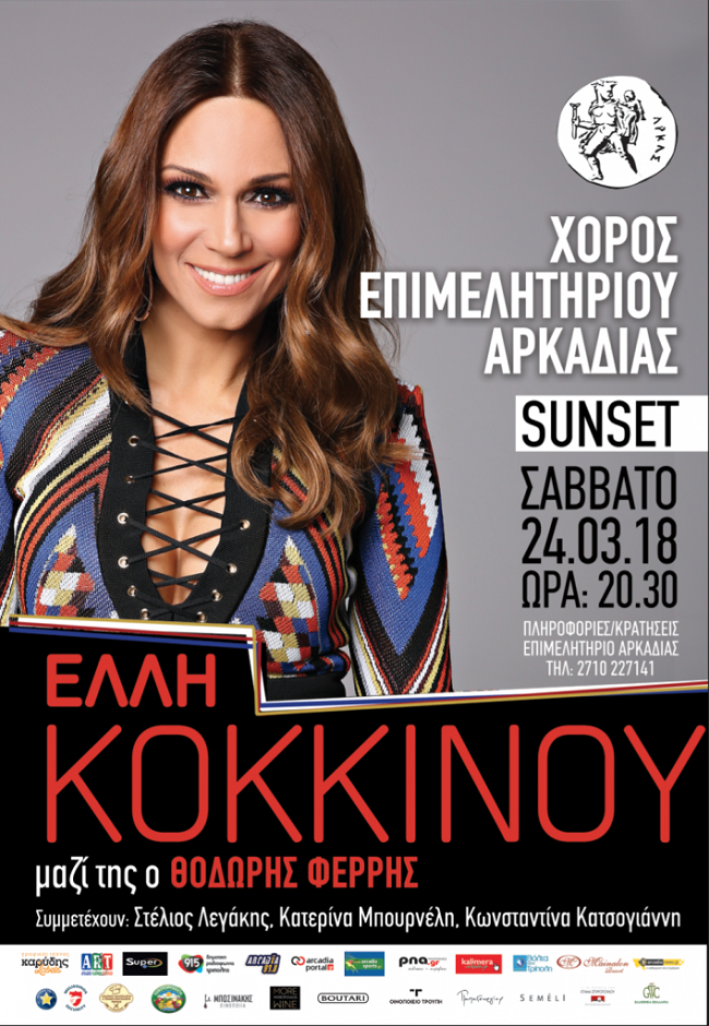 xoros1 708x1024