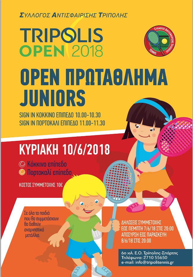 juniors tripolis open 18