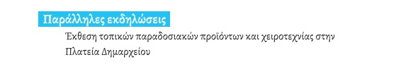 sinexiae progr nestoro