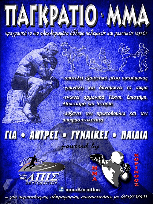 afiasa pagratio
