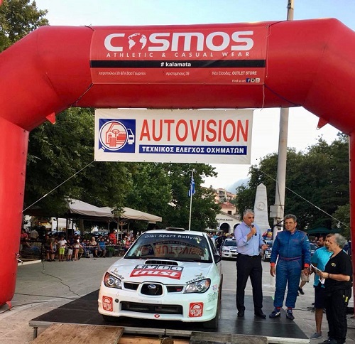 ralli di pulos