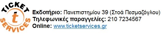 ticket servise
