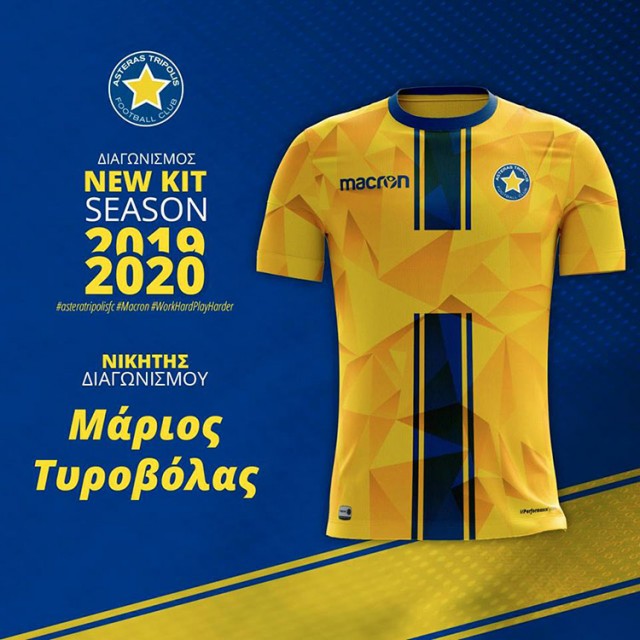 ASTERAS TYROVOLAS JERSEY 2019 2020 01 fill 640x640