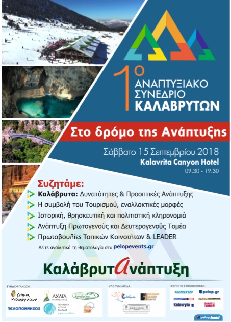 kalabrita2018