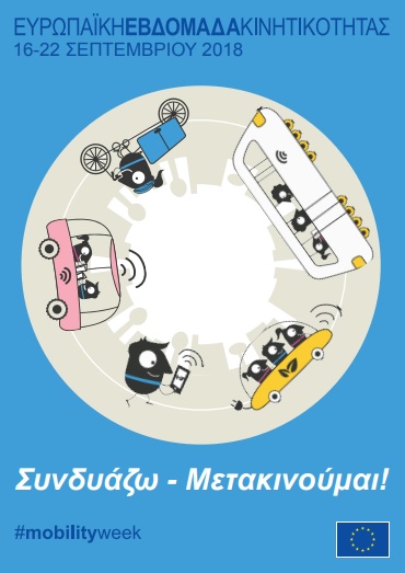 kinitikotita dimos tripolis