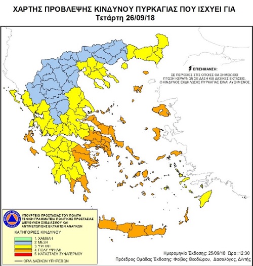xartis fotia ditiki ellada