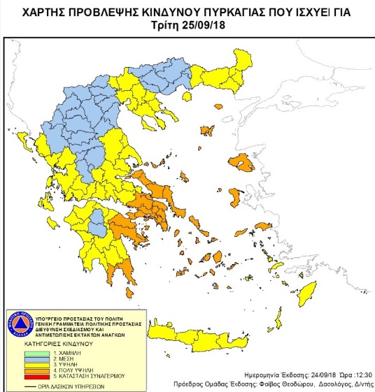 xartis fotias eik