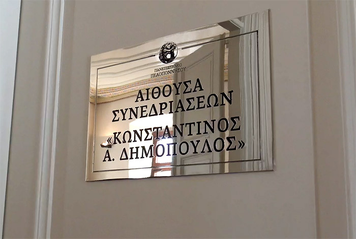 aithousadim