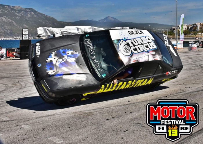 motor di