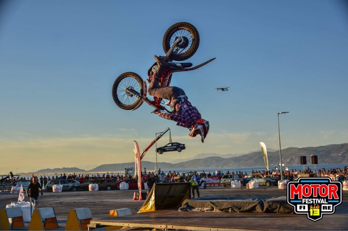 motor ena