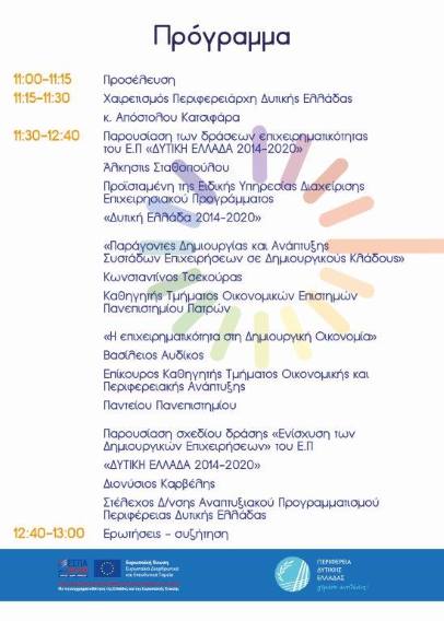 program ditik