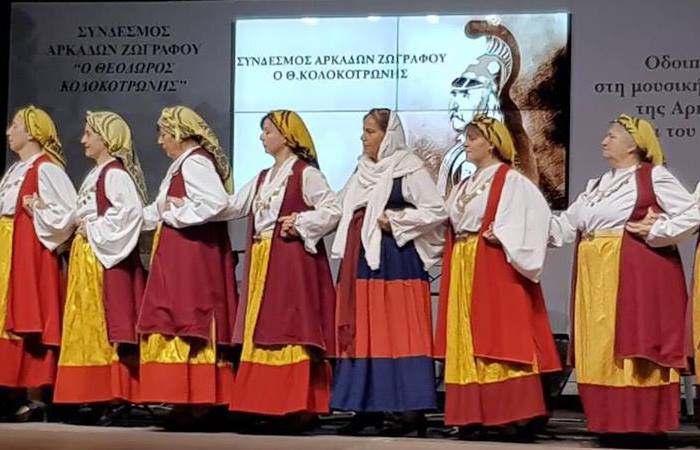 sind arkadon zografon