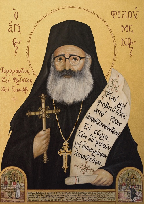 agios filoumenos
