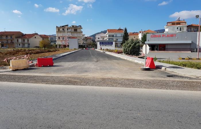 dromos moutzouropoulou