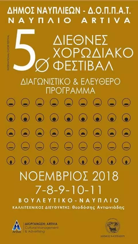 festival artiva