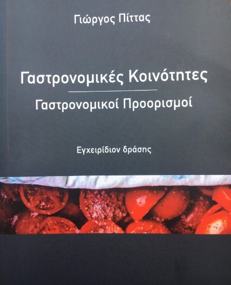 gastronomia pitas