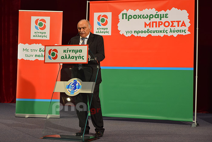 giannis mpountroukas