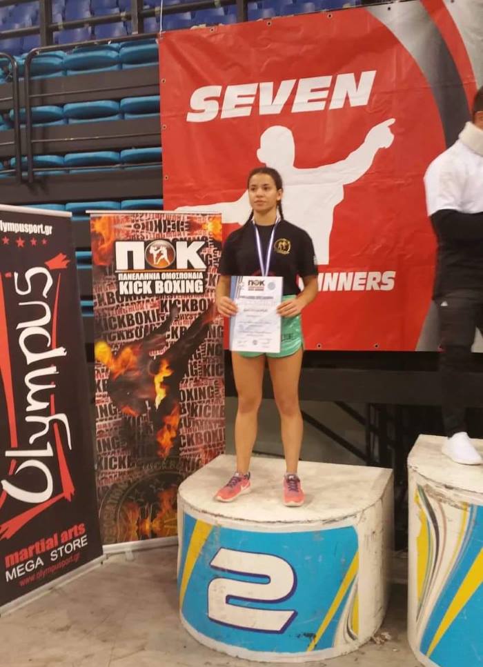 mitrou kick boxing