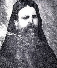 papa arsenis