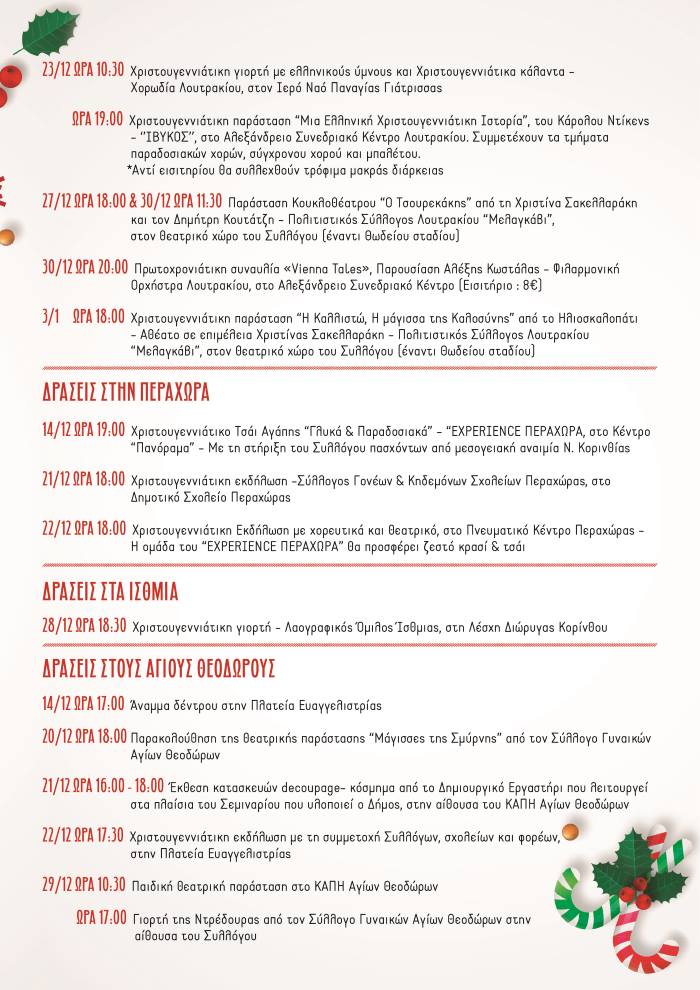 xmas programma d