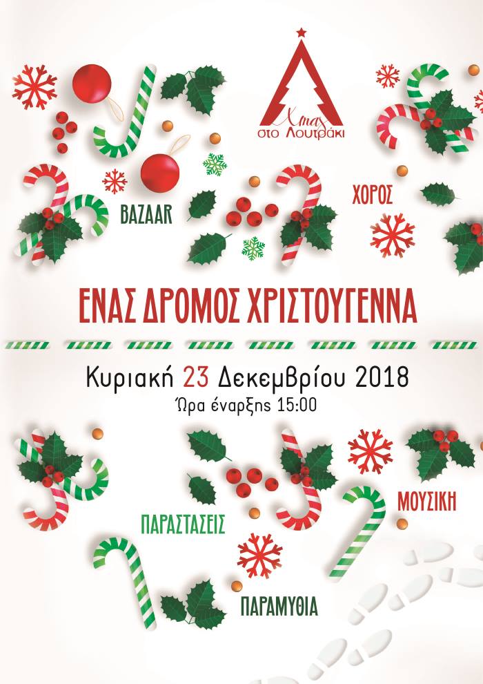 xmas programma e