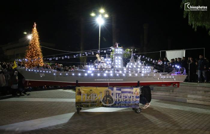 agiovasiliatika karavakia 2