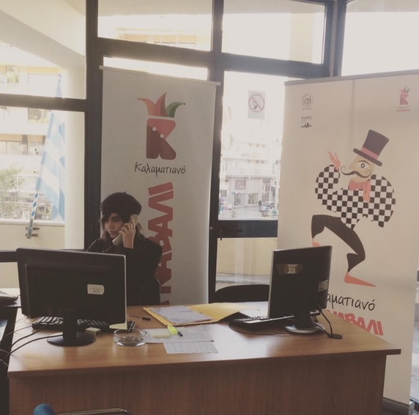 grafeio karnavaliou kalamatas