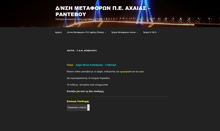 ilektronikika pde