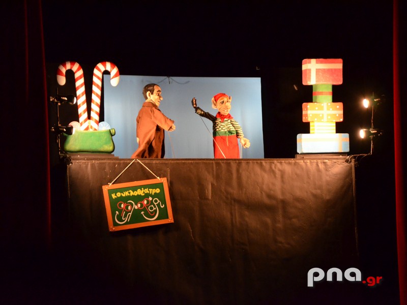 koyklotheatro2019 2