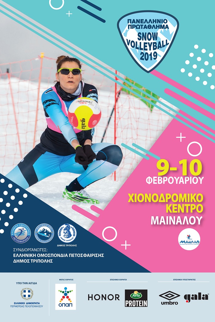 snowvolley mainalou afisa